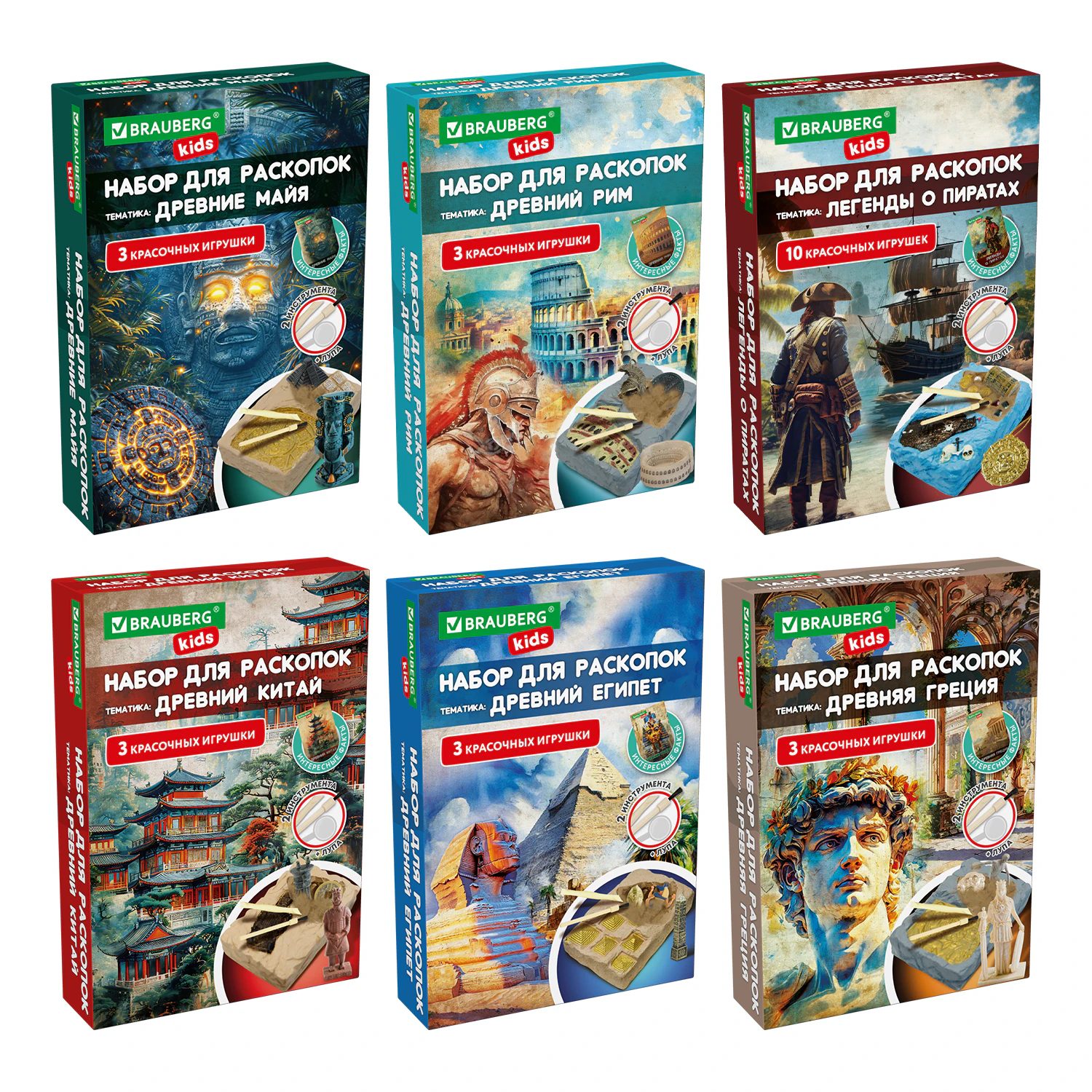 Набор для раскопок "Мир" 16х23 см, 6 видов, ассорти, BRAUBERG KIDS