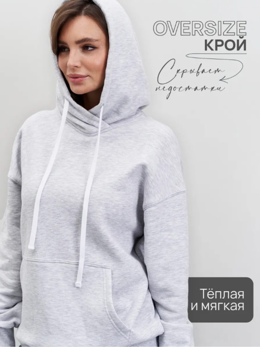 Толстовка спортивная  1, 2 шт., размер 56, , серый меланж