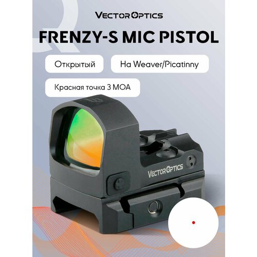 Прицел Vector Optics Frenzy-S открытый, красная марка точка 3 МOA