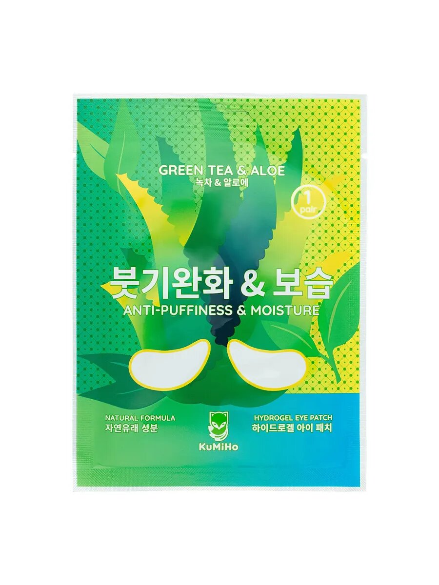 Патчи для глаз Kumiho c экстрактом зеленого чая и алоэ 1 пар