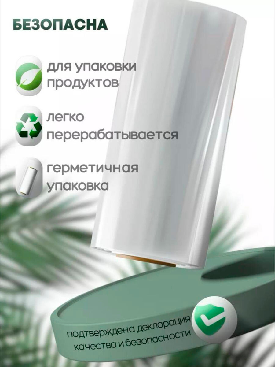 Стрейч плёнка 200 метров для упаковки в эластичную пленку 11 мкм плотность — фото 1