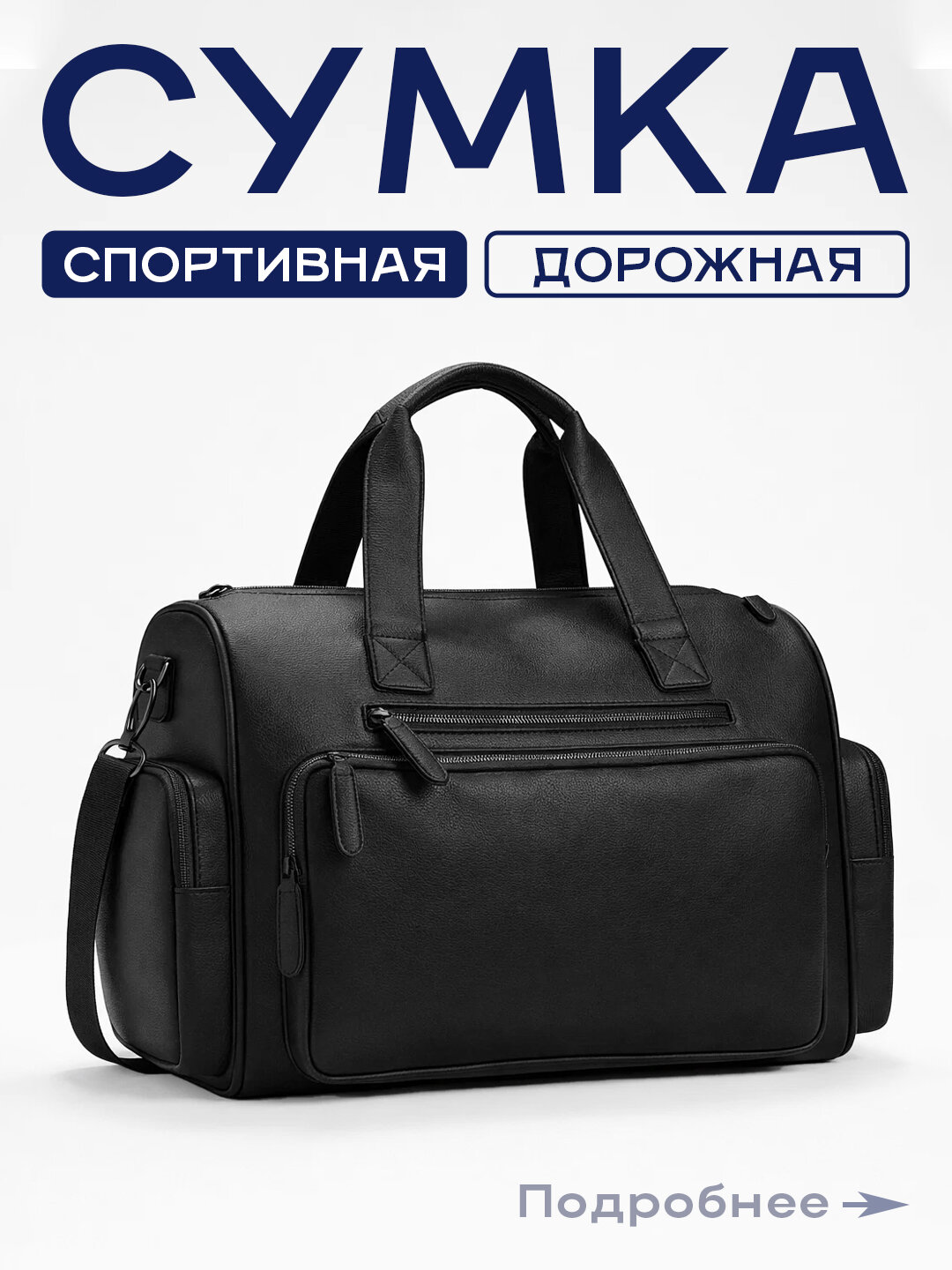 Колесо для сумки