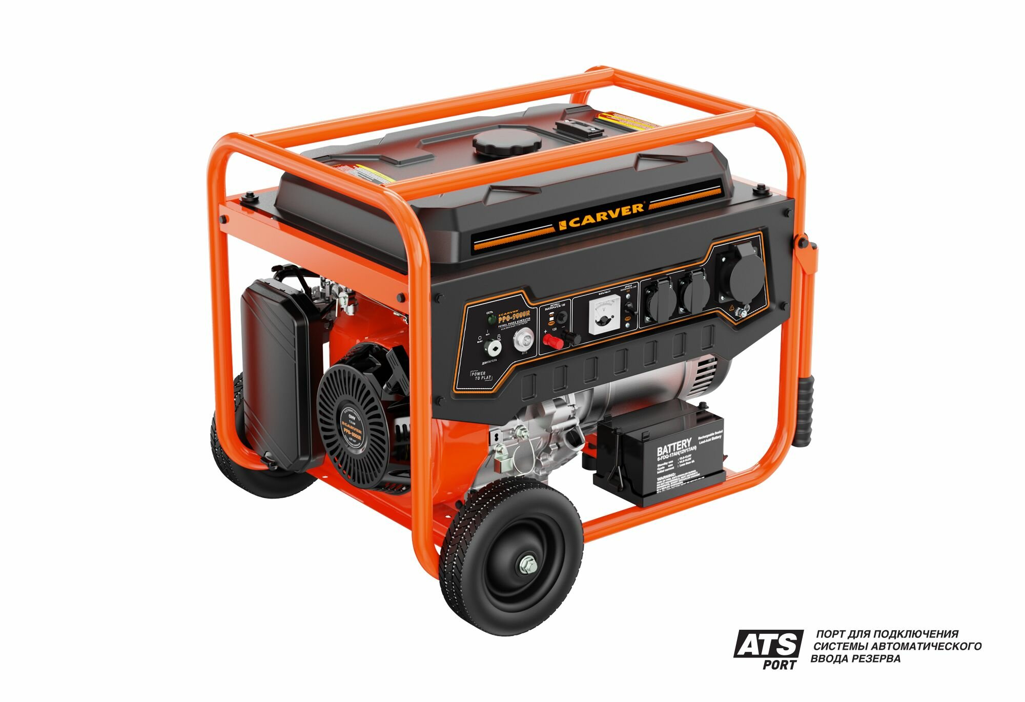 Генератор Carver PPG-9000R бензиновый (порт ATS, макс. мощность - 7.5 кВТ )