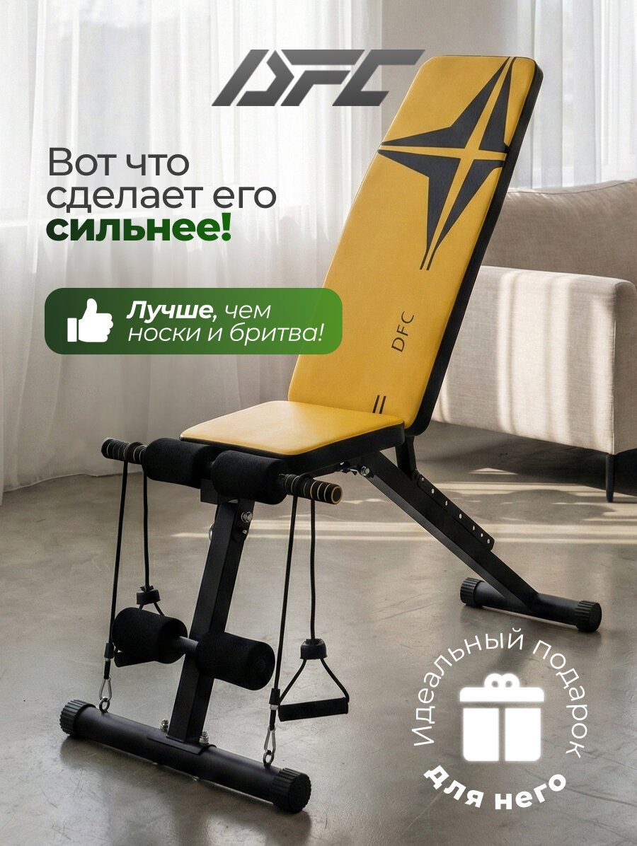 Скамья универсальная с эспандерами DFC D008Y