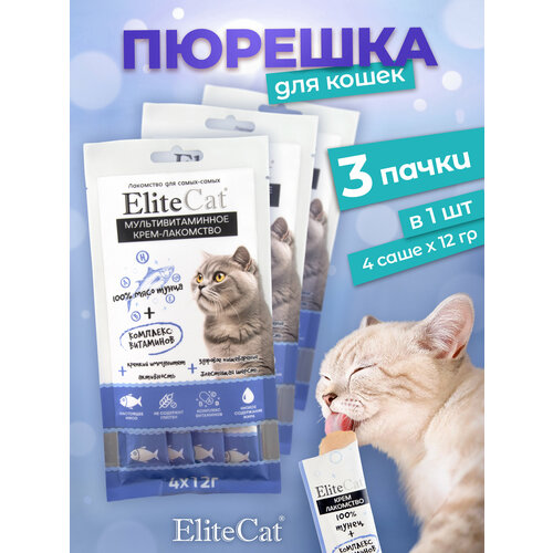 фото Крем-лакомство для кошек elitecat, тунец, 4х12 гр, 3 упаковки