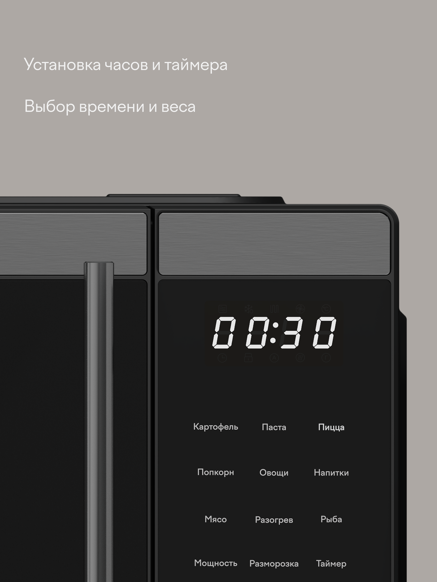 Микроволновая печь 23 л с функцией разморозки, регулировкой мощности и автоменю Tuvio MW17BB, черная — фото 4