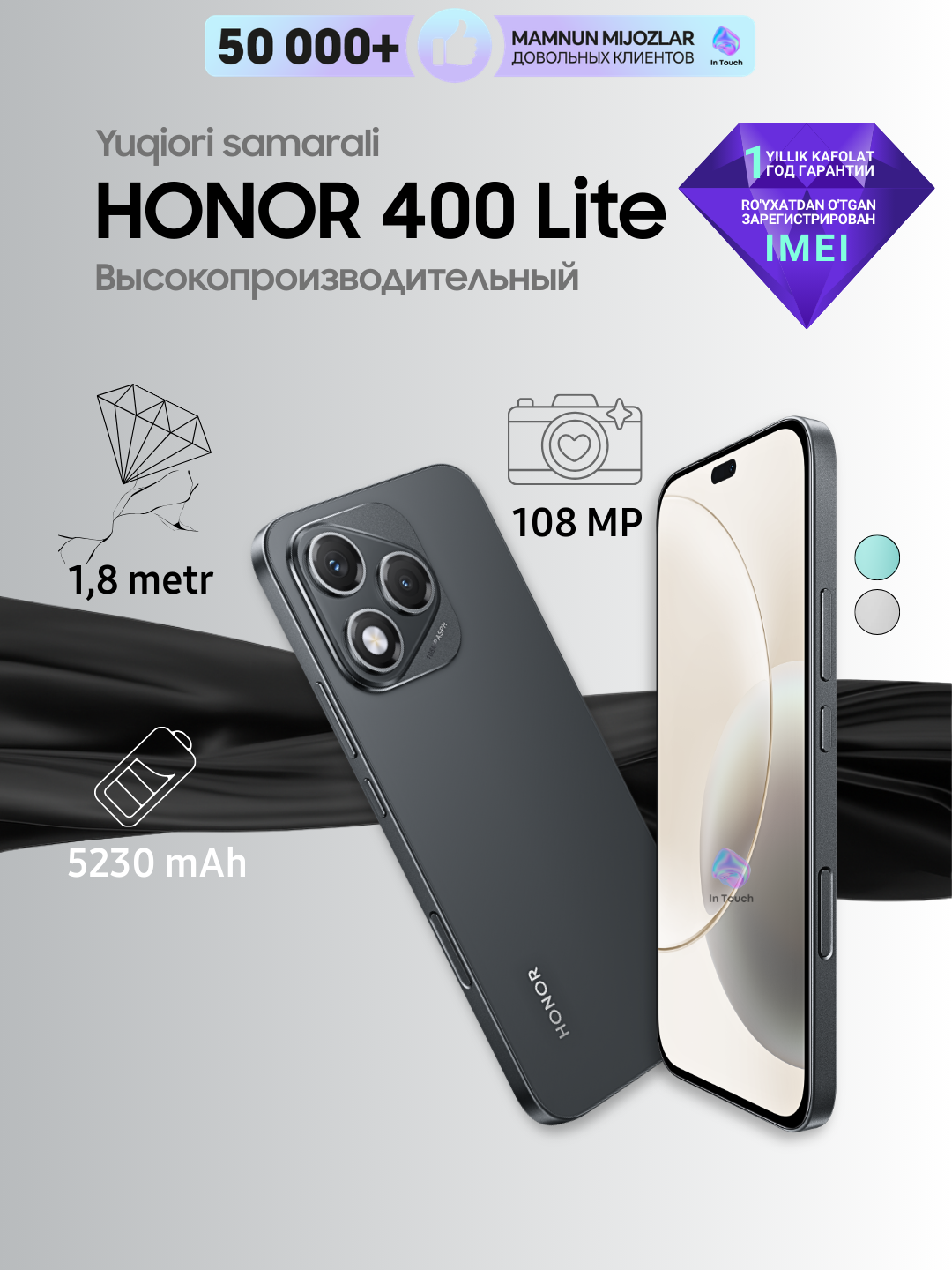 Ударопрочный смартфон HONOR 400 lite 8/256 GB, черный, NFC, AI функции, Full HD, батарея 5230 мАч