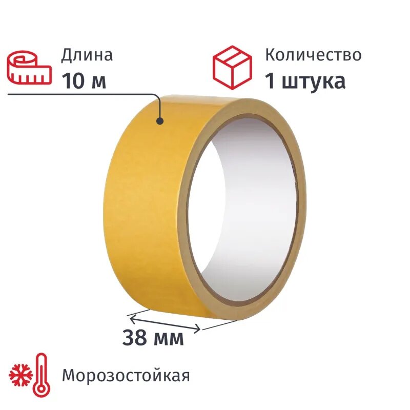 Клейкая лента двусторонняя 38мм х 10м, полипропилен СПб NoName