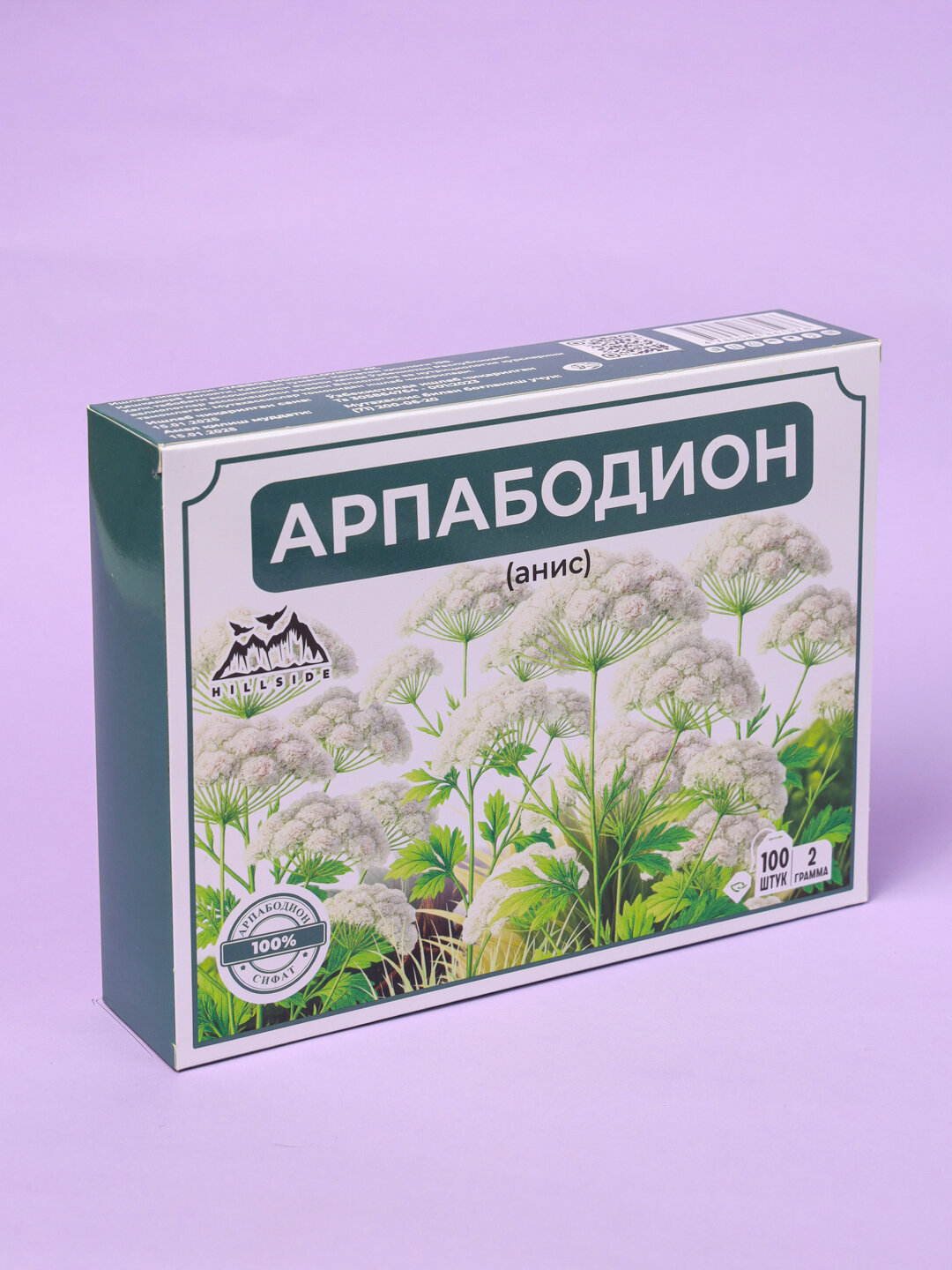 Анис, 100 фильтр-пакетов, без добавок, без ГМО, срок годности 2 года