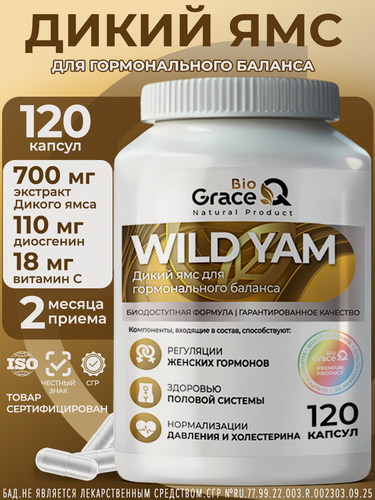 Изображение товара Дикий ямс GraceBioQ Витамины для женского здоровья, половой системы / Приливы, климакс, гормональные сбои 120 капсул
