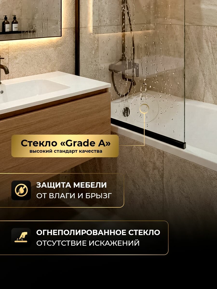 Стеклянная душевая шторка стекло 8 мм на ванну 140х70 см с черным профилем, душевое ограждение MEBELVANN — фото 1