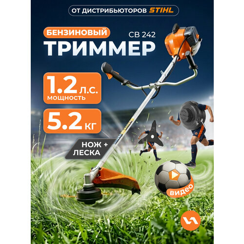 фото Триммер бензиновый для травы villartec cb 242 с леской и ножом 800вт/ 1л. с