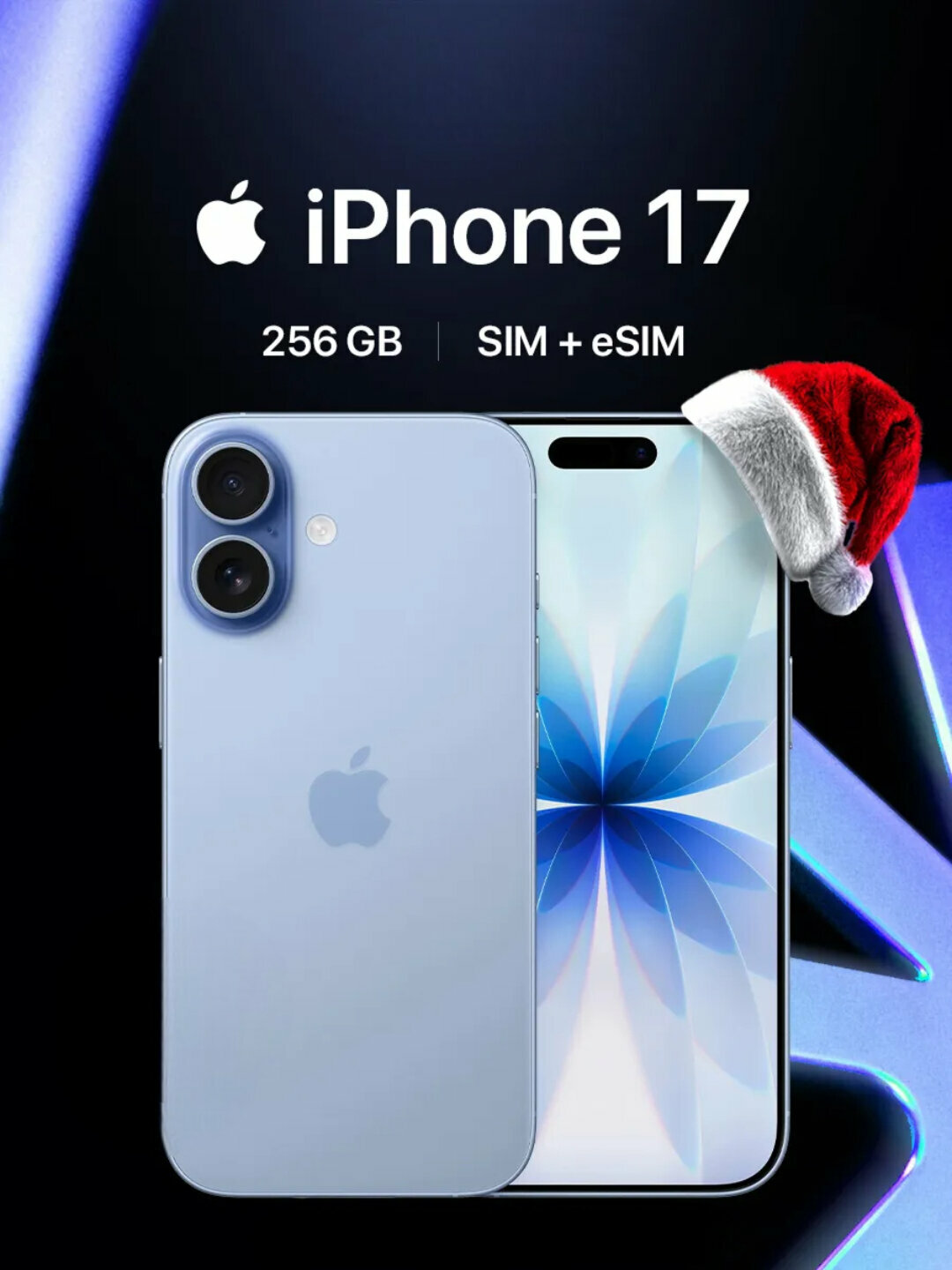Apple Смартфон iPhone 17 256GB/512B/1TB, SIM/e-SIM