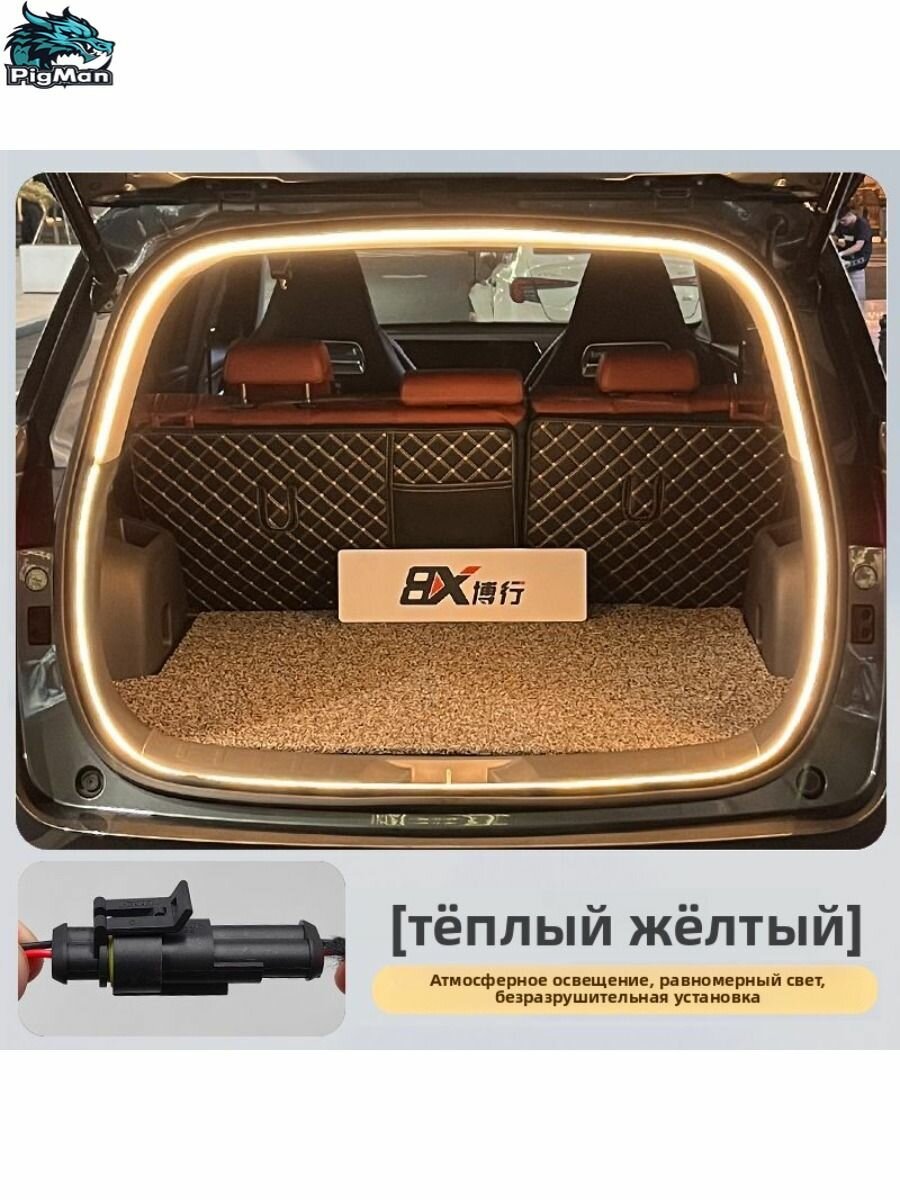 Changan Uni-Z Чехол На Элемент Салона Автомобиля, Changan Uni-Z Автозапчасти
