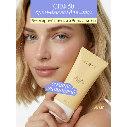 фото Солнцезащитный крем spf 50 - spf 50+ sun cream-fluid, флюид для лица, spf 50+, 50мл mixit