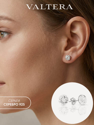 Изображение товара Серьги пусеты, серебро, 925 проба, родирование, кристаллы Swarovski