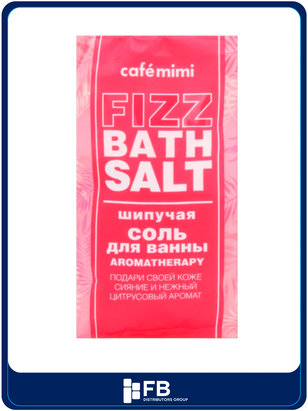 Шипучая соль для ванны, 100 гр - AROMATHERAPY