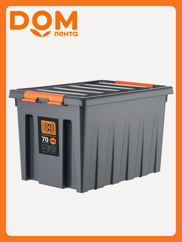 Изображение товара Ящик Roxor Consumer с крышкой особопрочный 70 серия Rox Box Pro, антрацитовый