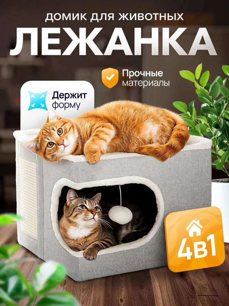 Лежак для животных, Бархат, Плюш, для кошек, Прямоугольная, для дома, уютный, мягкий, теплый, практичный