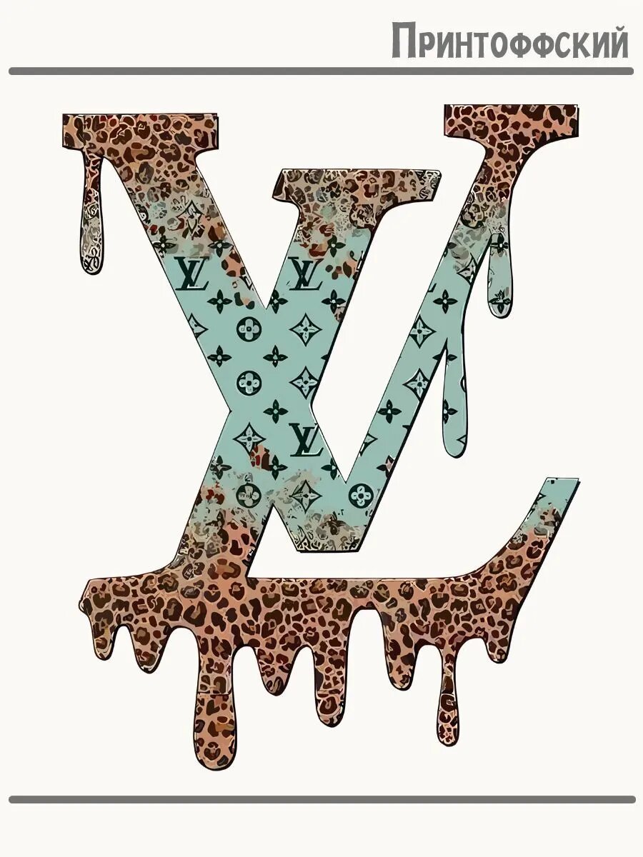 Термонаклейка для одежды и аксессуаров DTF-печать Louis Vuitton луи виттон