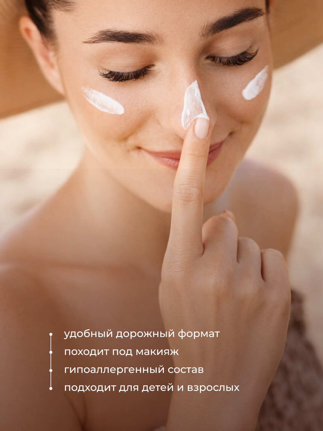 Солнцезащитный крем ISRAELIK, SPF 50, для лица и тела, гипоаллергенный, водостойкий — фото 1