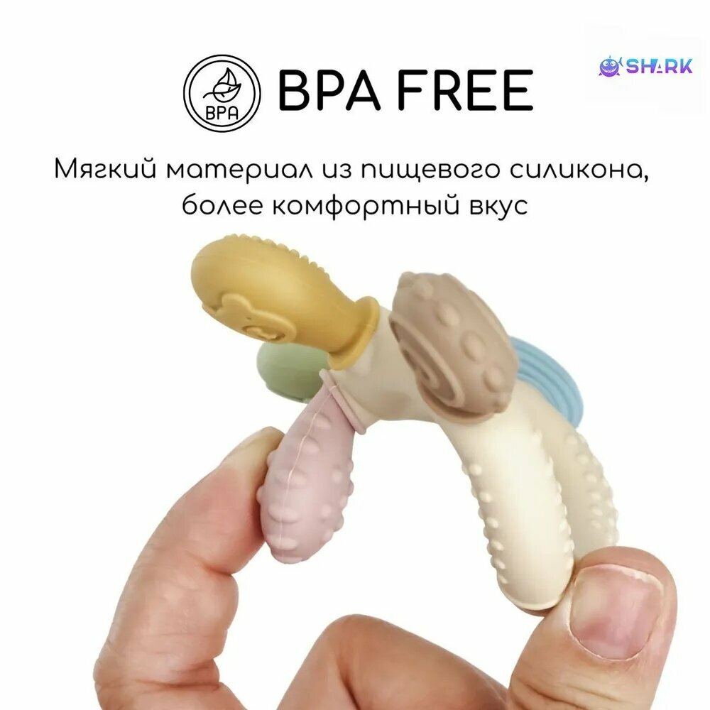 Прорезыватель — фото 1