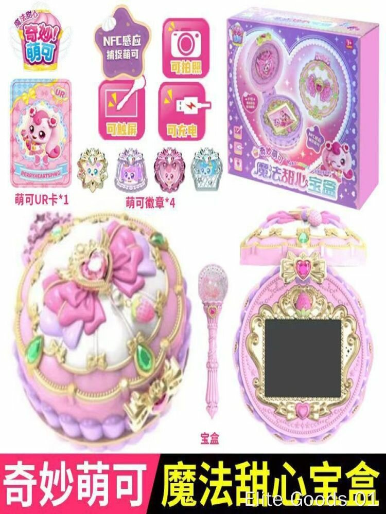 Шкатулка сокровищ Magic Sweethearts розовая для детей с NFC, включая 1 карту и 4 значка, для игры и хранения