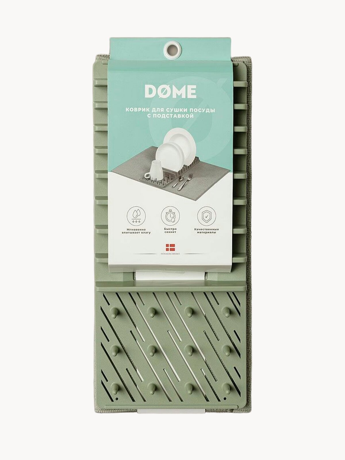 DOME Коврик для сушки посуды с подставкой "Войенс" 38х50