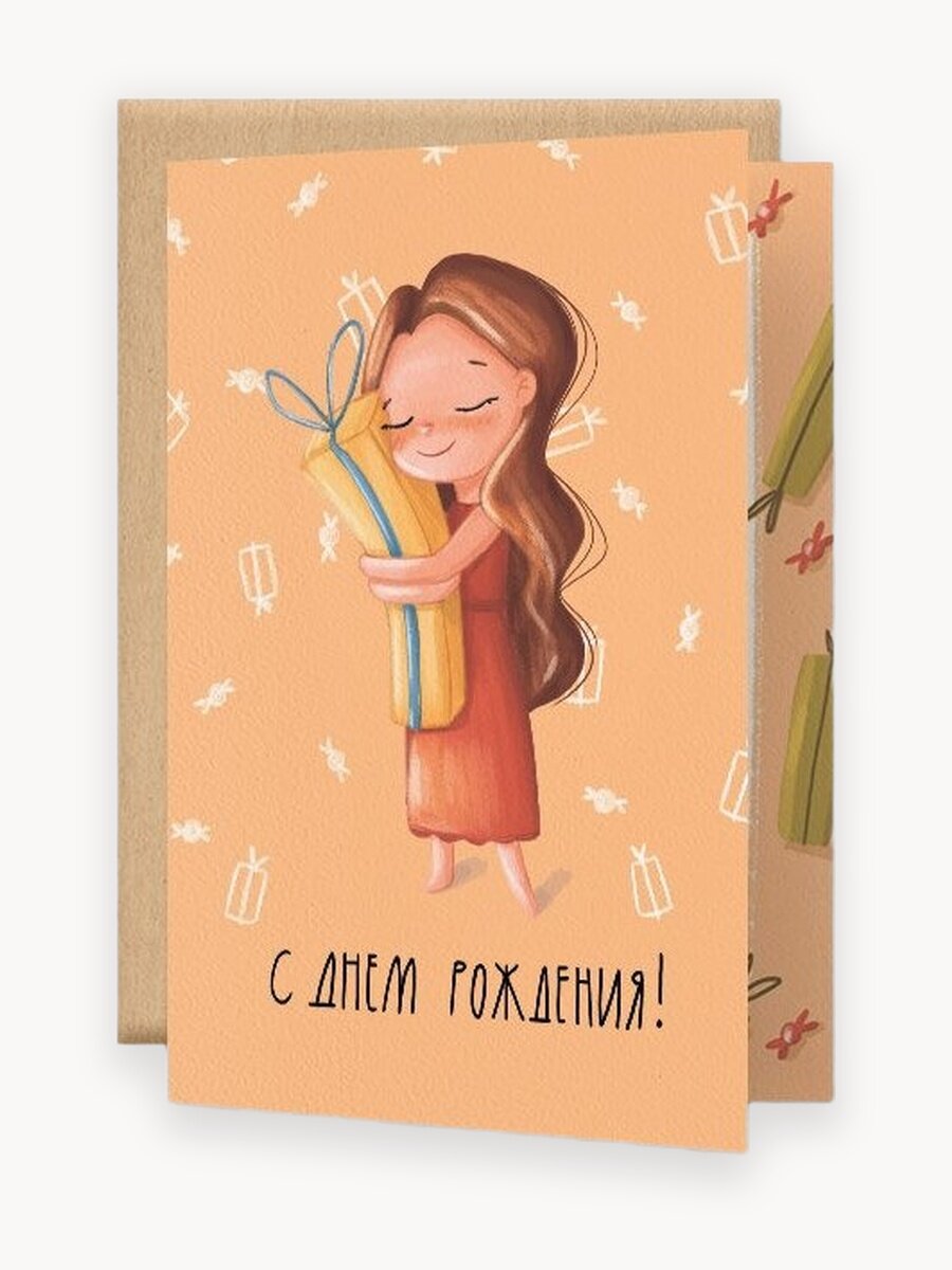 Открытка MagniArt