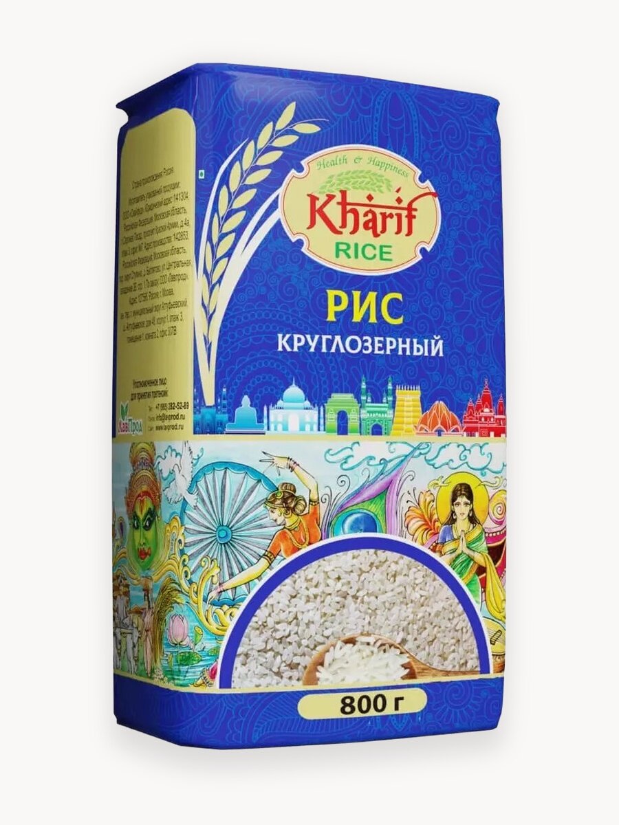 Рис Kharif круглозерный, шлифованный, не содержит ГМО, 800 г