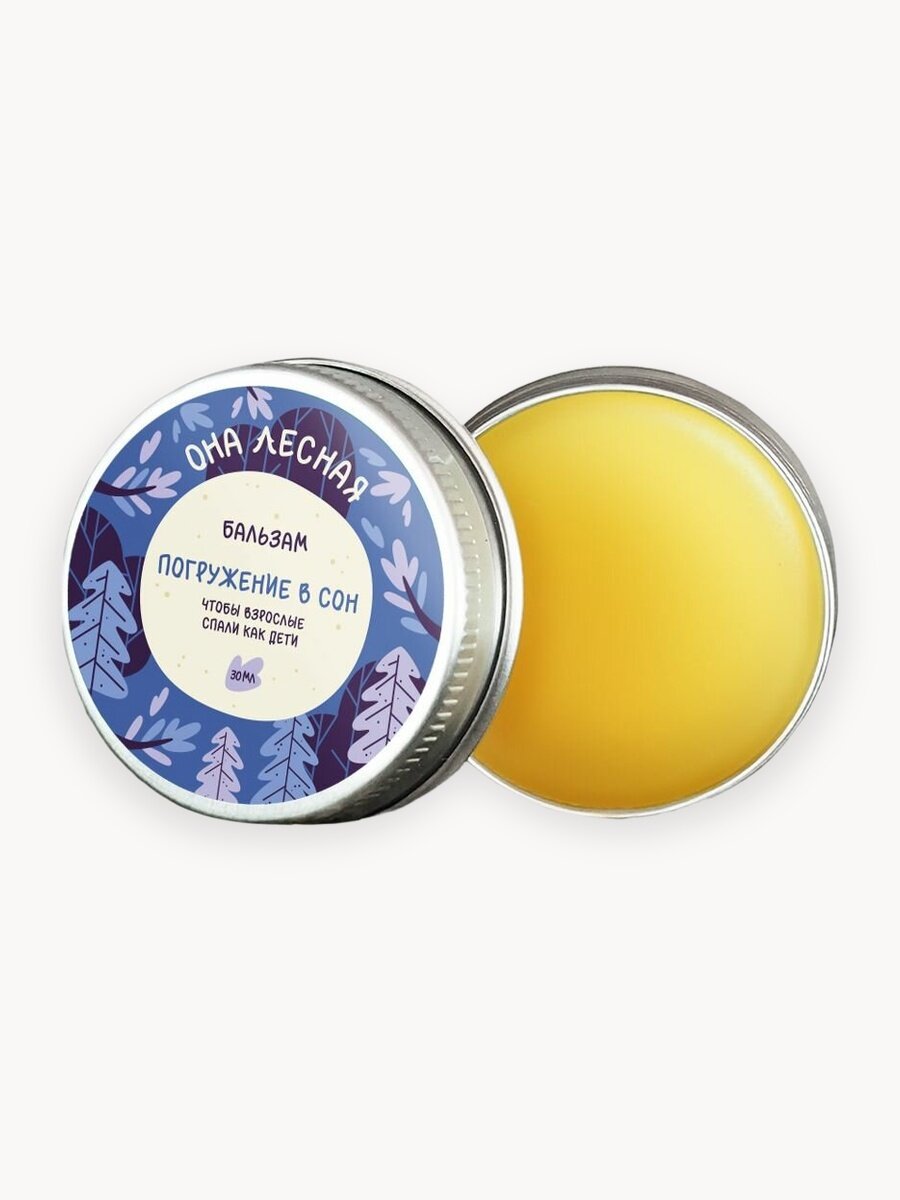 Бальзам для улучшения сна, с эфирными маслами лаванды и иланг-иланга, от бессоницы, Она лесная, 30мл
