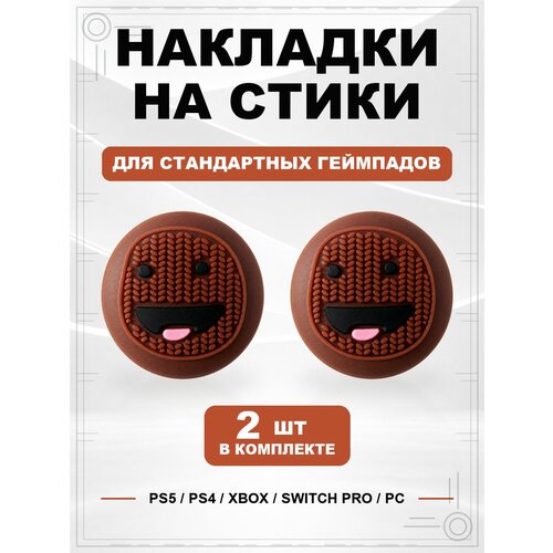 фото Накладки на стики для геймпада ps5, ps4, xbox series, xbox one, switch pro, sackboy geekshare