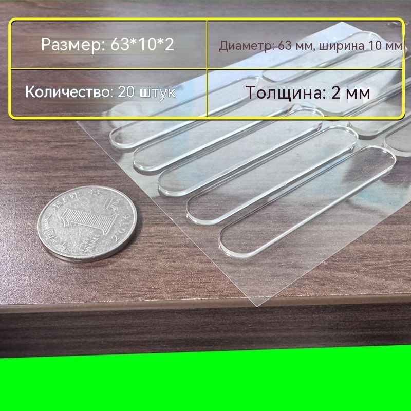 20 шт Защитные накладки противоударные на двери