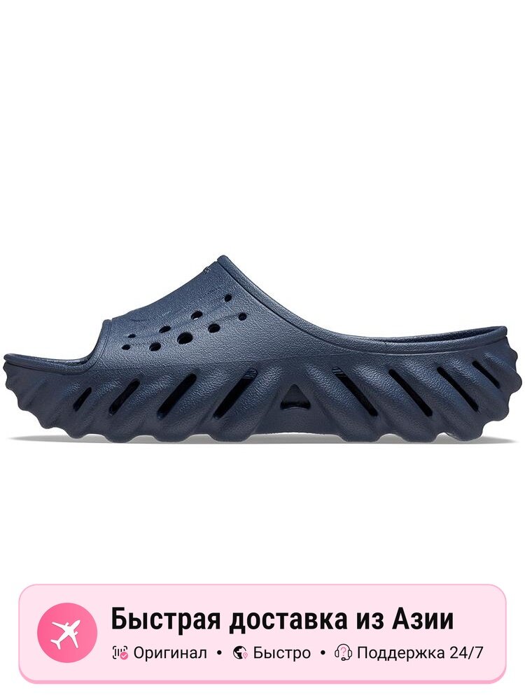 Шлёпанцы Crocs Echo Slide
