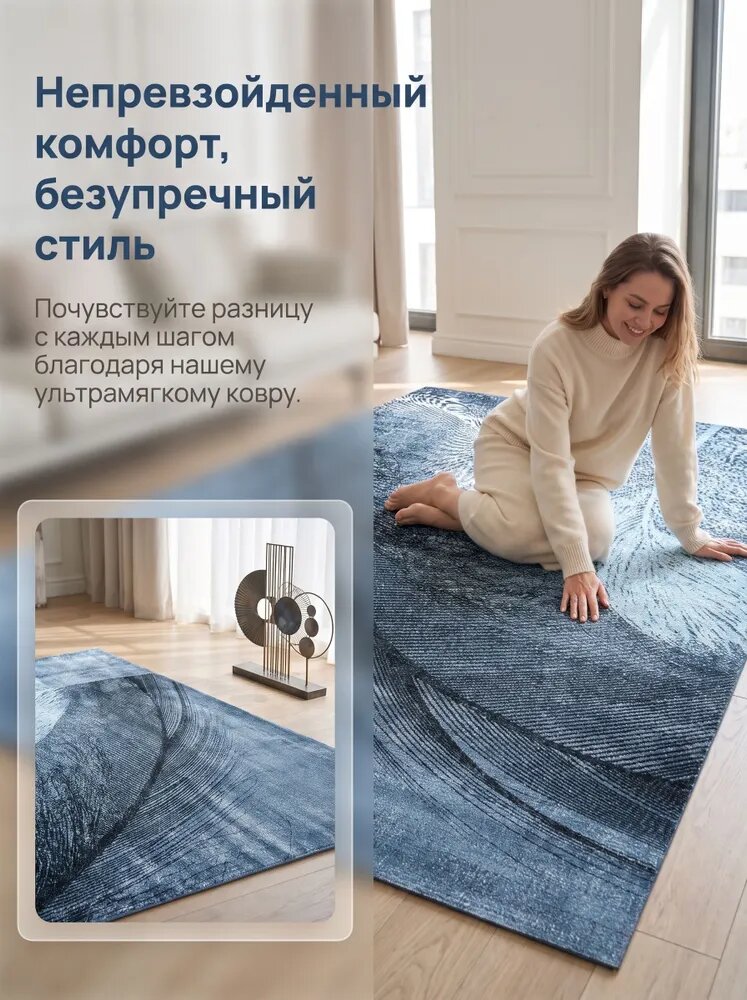 Ковер дорожка 120x80 см 4 мм синий