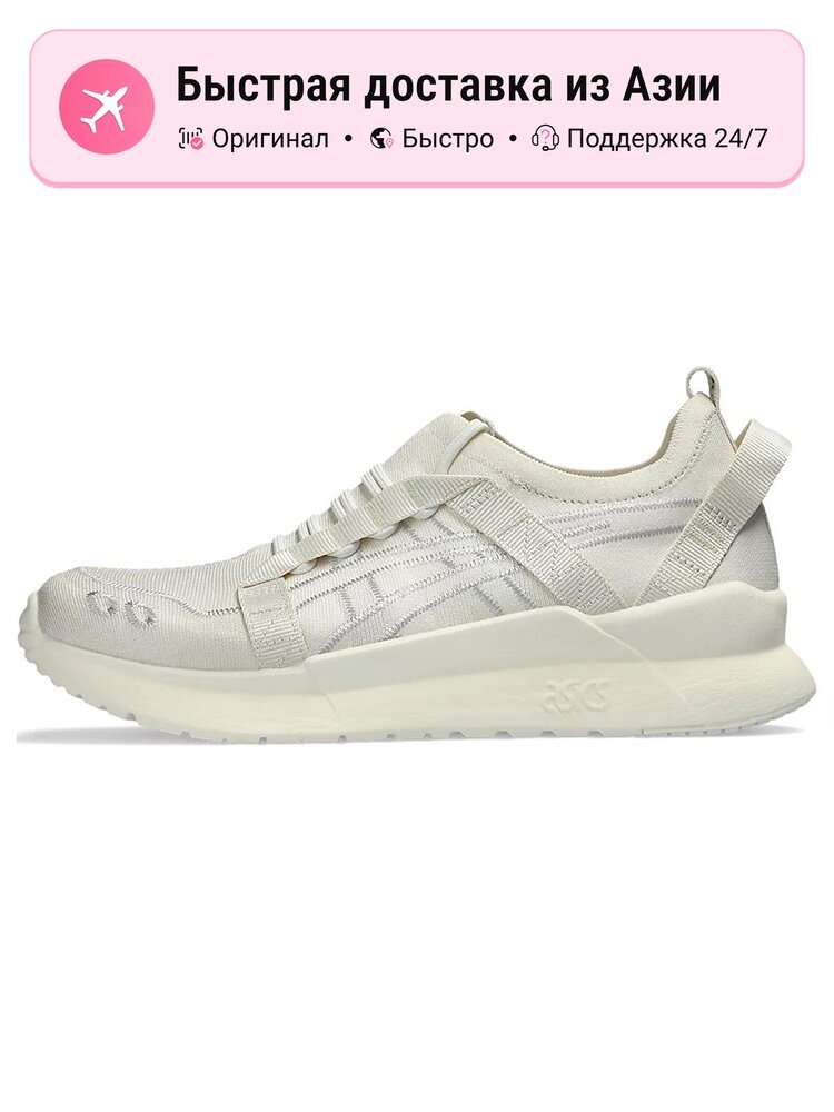 Кроссовки GEL-LYTE III