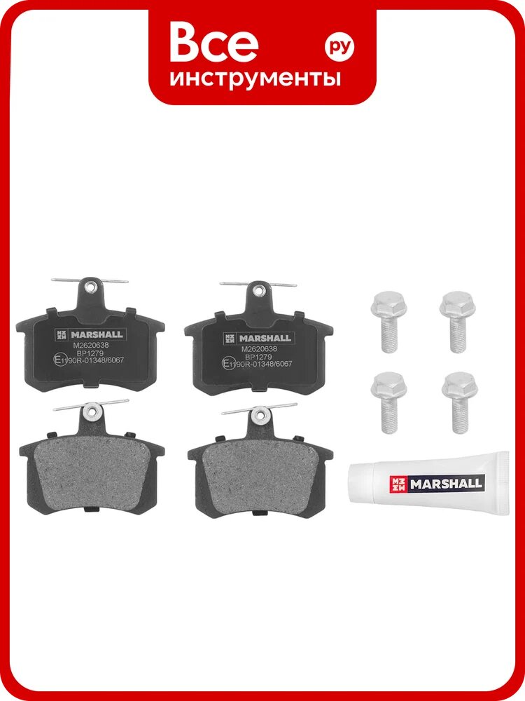 Тормозные колодки дисковые задние Audi 80 83-, 90 85-, 100 77-, A4 B5 94-, A6 C4 94- MARSHALL M2620638