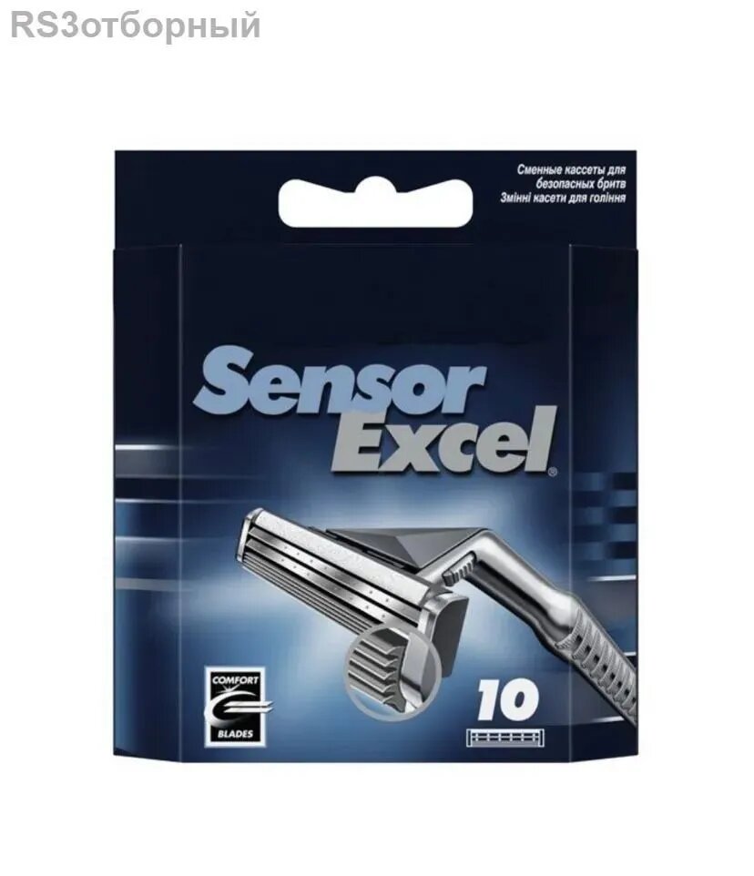 Сменные Кассеты Sensor Excel 10 шт с 2 лезвиями для бритвы Сенсор Эксель-DKD-CJ0820