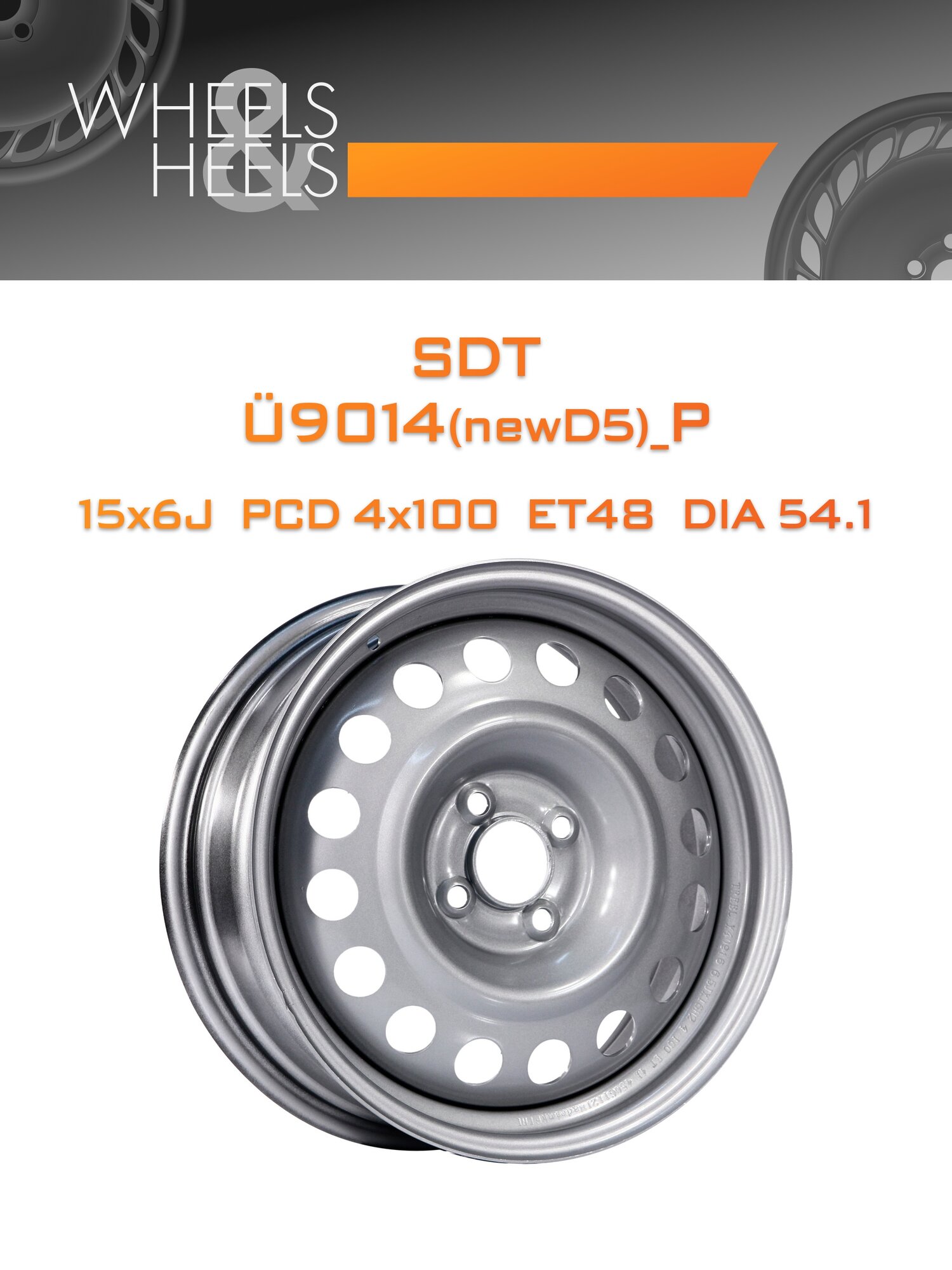 Диск автомобильный литой SDT Ü9014(newD5)_P 15x6 4x100 et48 dia54.1 silver