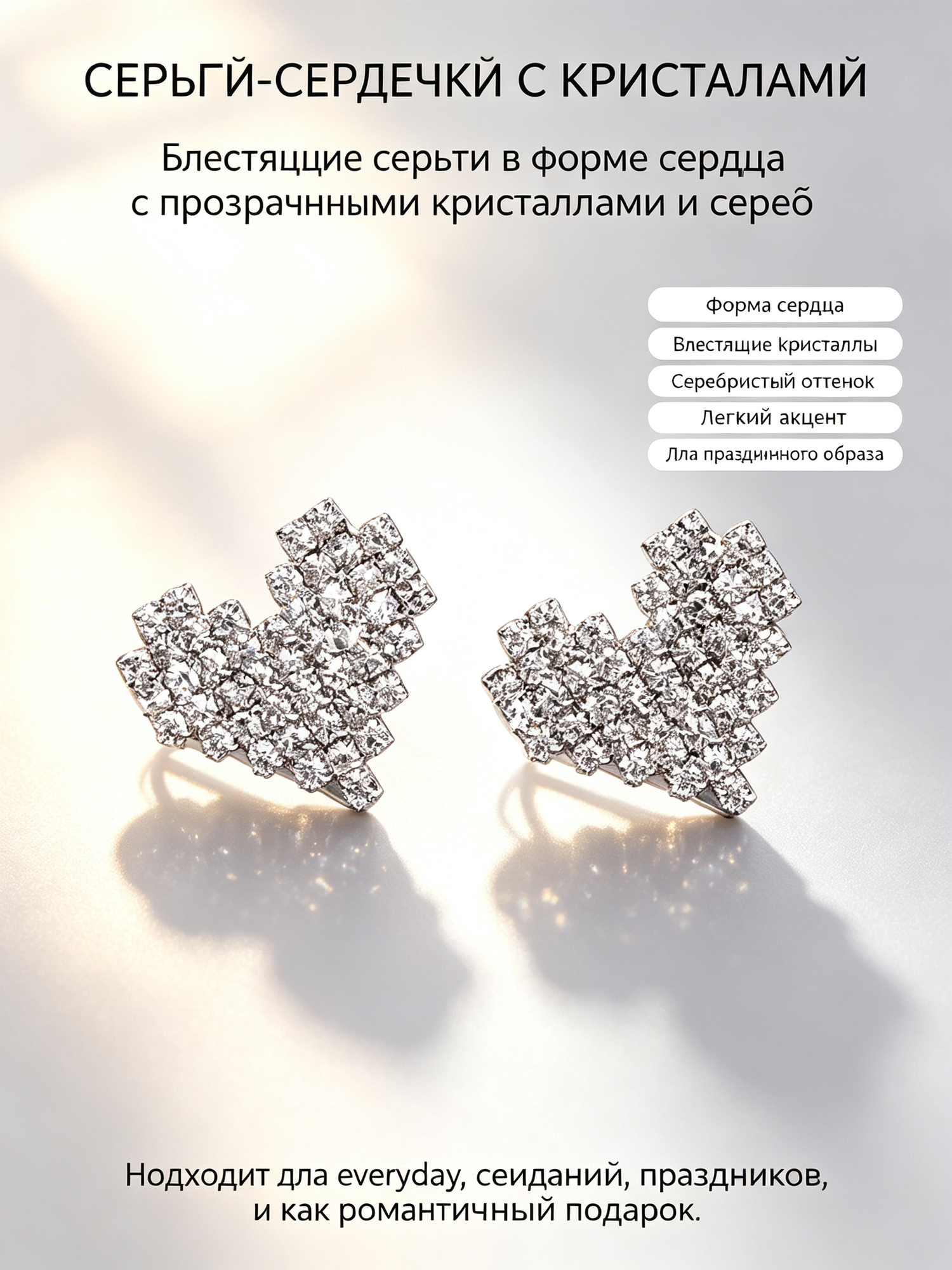Значок