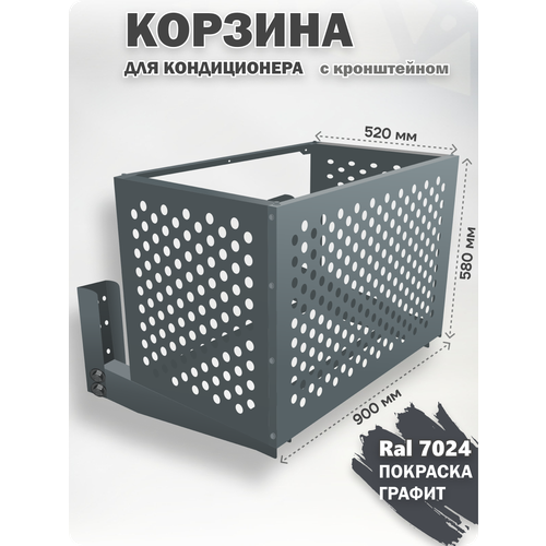 фото Защитный короб для кондиционера с кронштейном, оцинкованная сталь, стандарт-сар