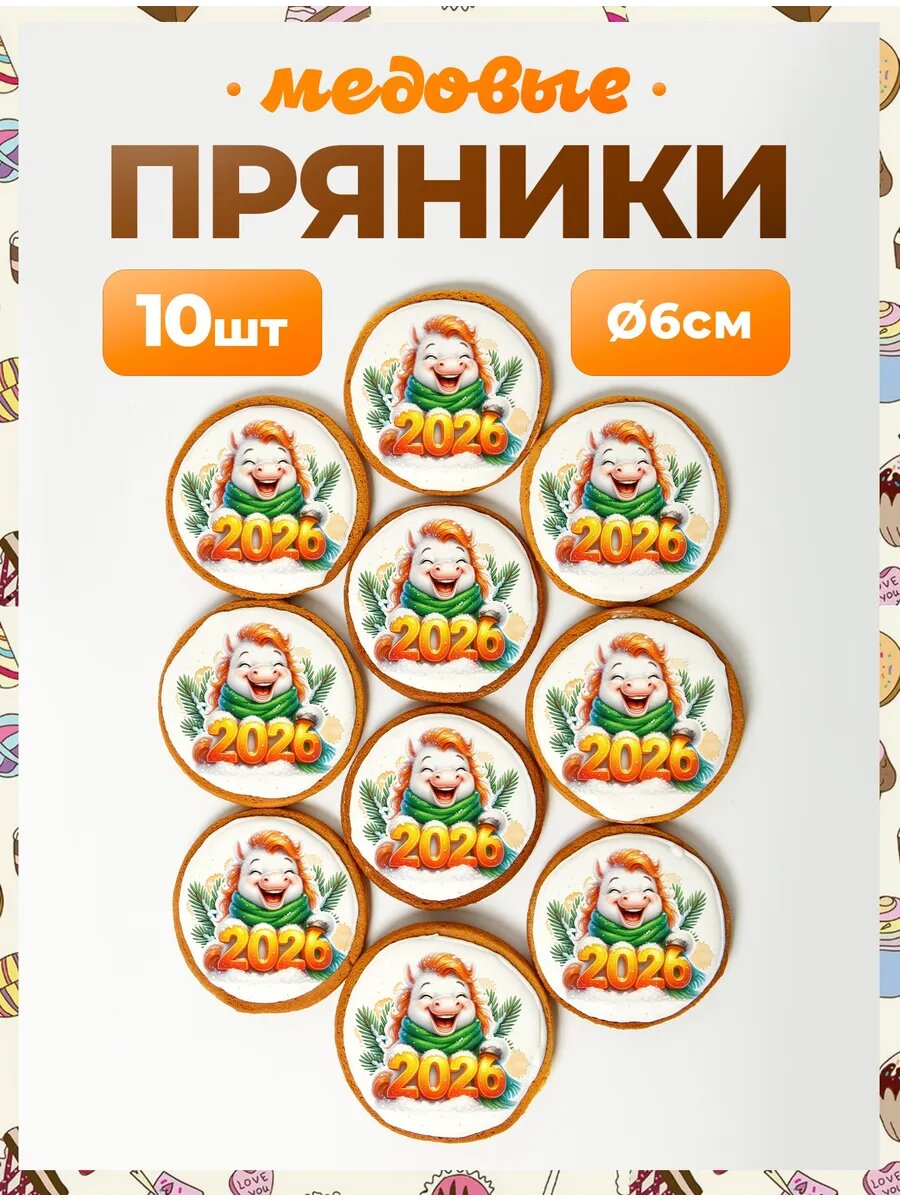 Украшение для торта новогодние. 6 см