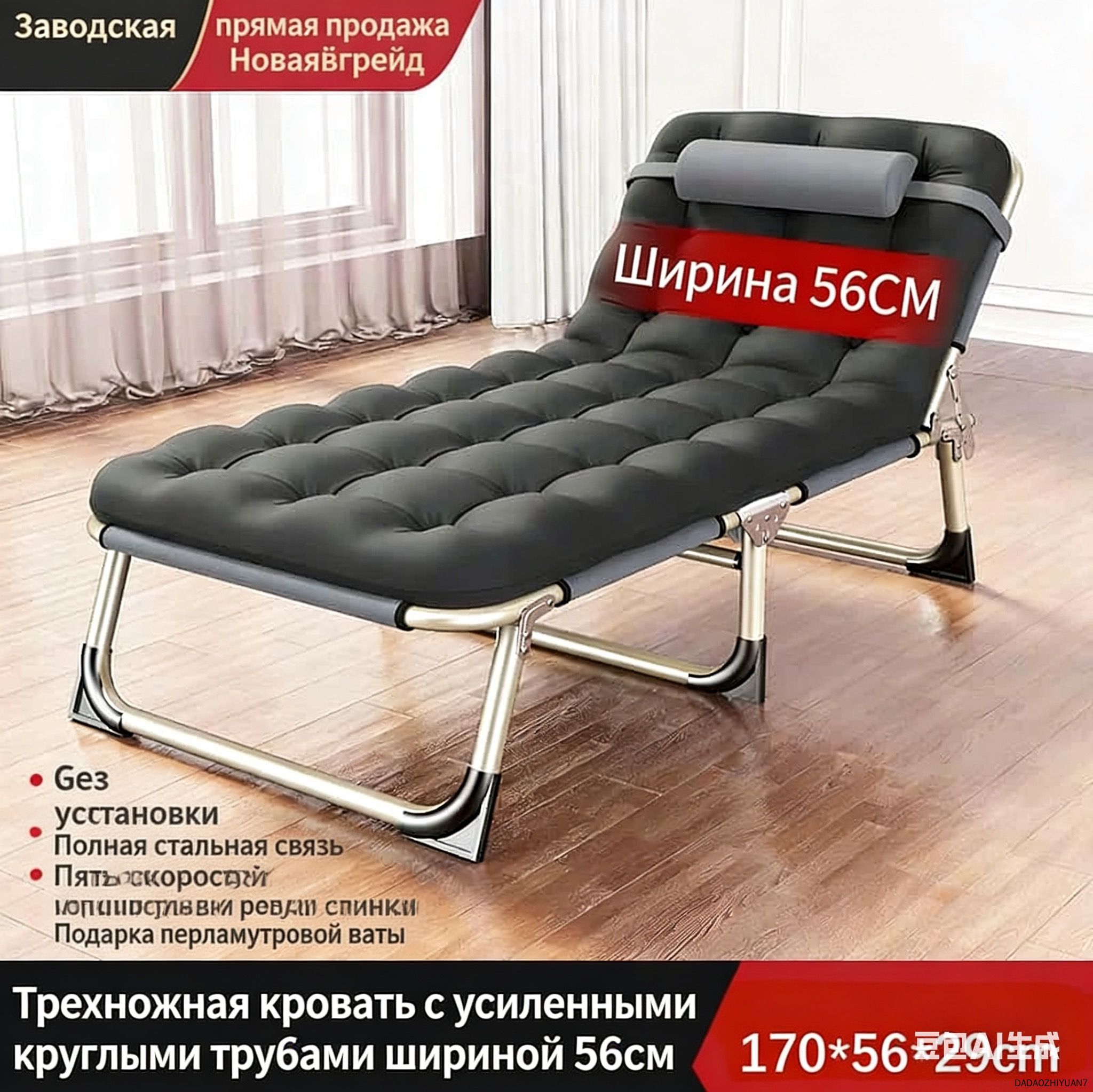 Раскладушка ,56х170х29см, Раскладушка 170x56x29 см, компактная, для отдыха дома, на даче и в поездках
