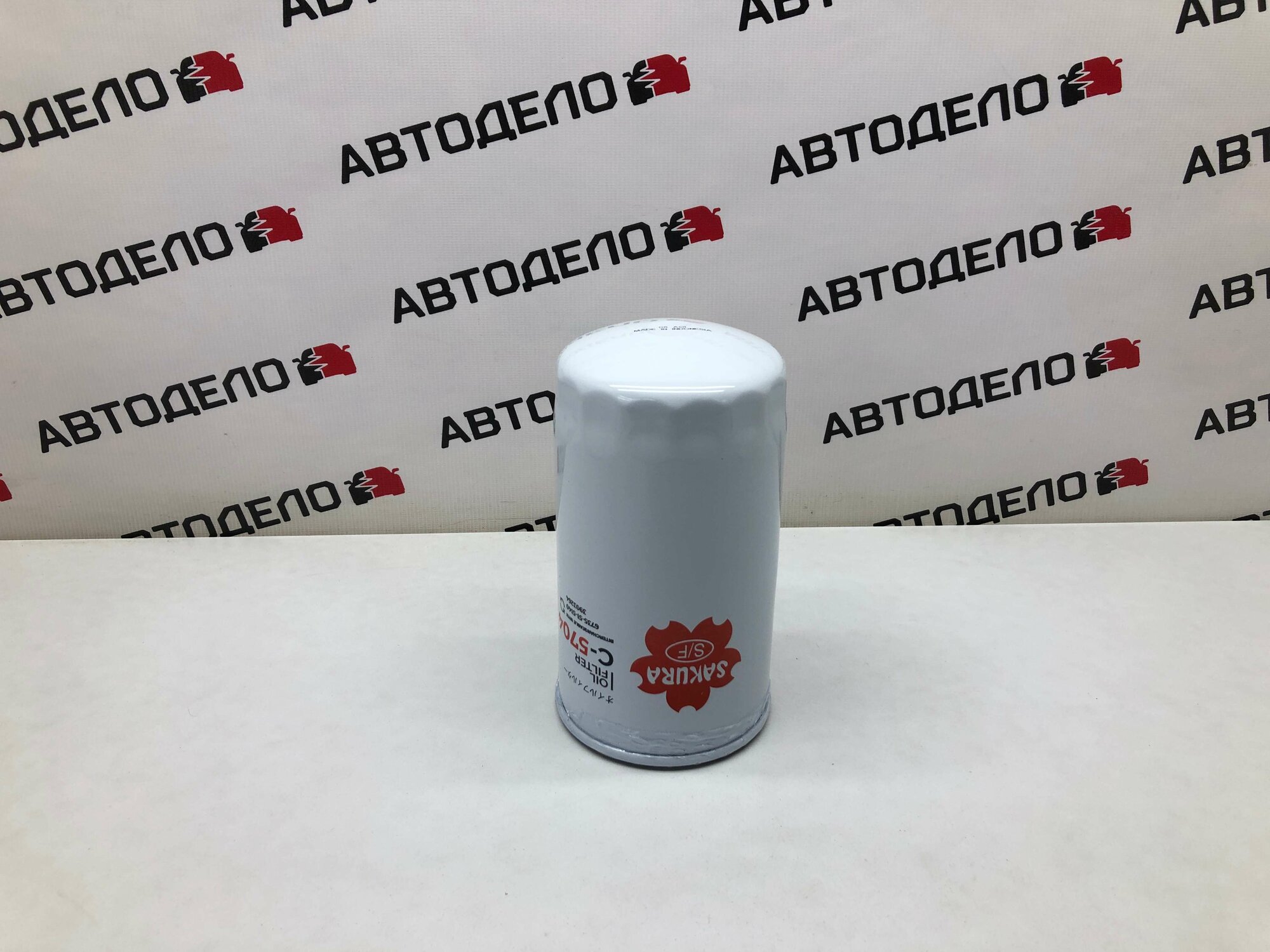 Фильтр масляный Sakura C5704 Hyundai HM5.9