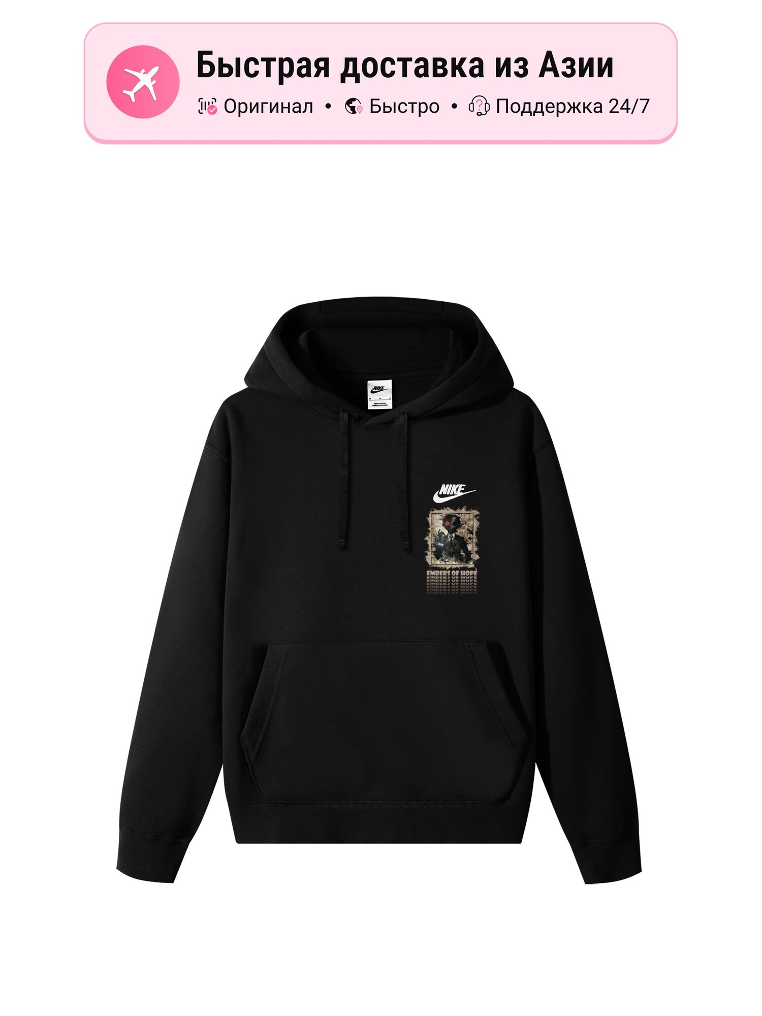 Толстовка NIKE Club Fleece, 1 шт.