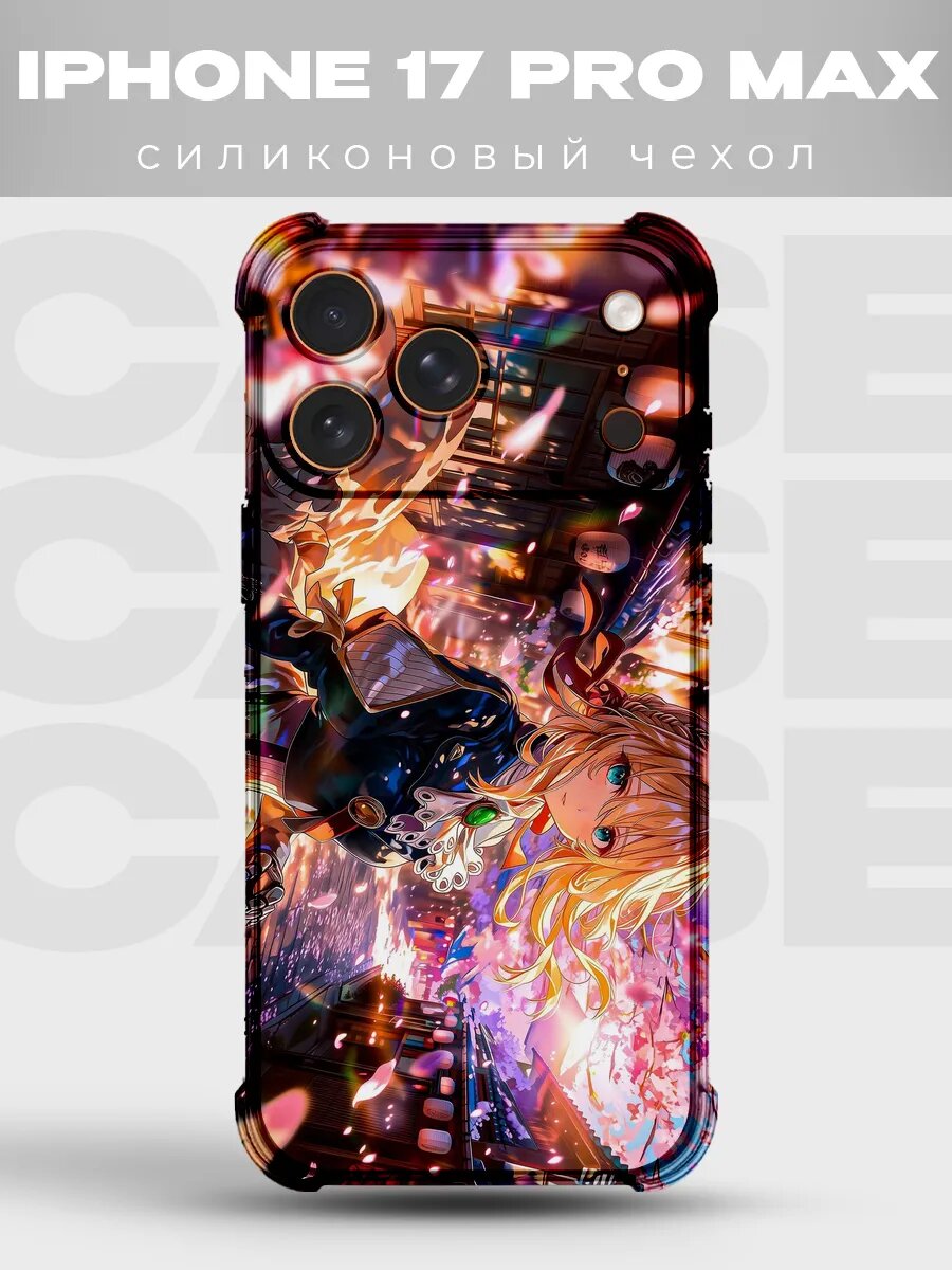 Чехол на iPhone 17 Pro Max Клинок рассекающий демонов 4