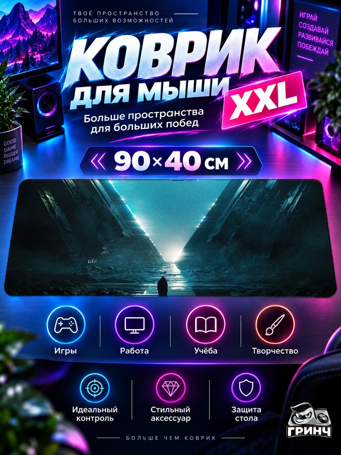 Игровой коврик для мыши жаккард 90х40 см Skies Over Crystal Waters Скиес Крйстал Ватерс
