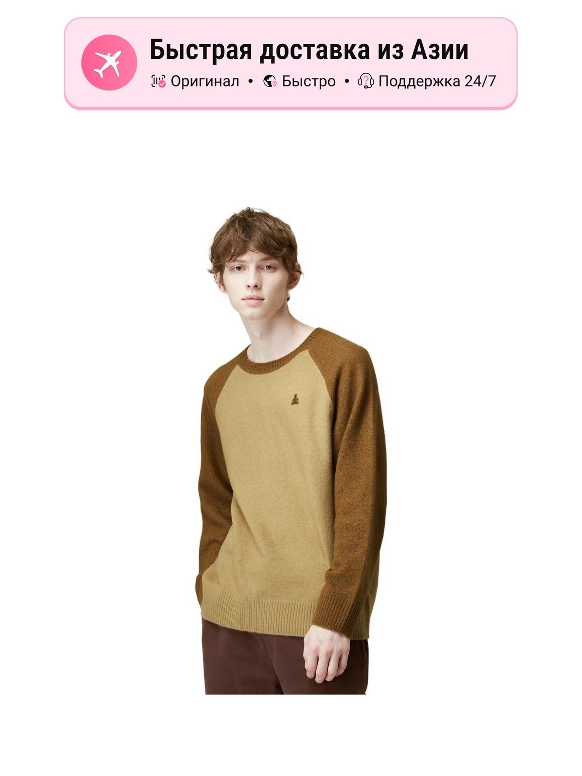 Свитер GAP 9032507, 1 шт.