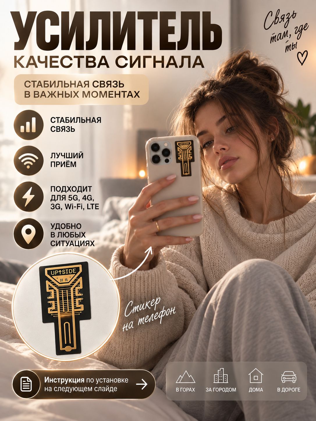 Усилитель мобильного и интернет сигнала GENERATION X PLUS SP-11 PRO