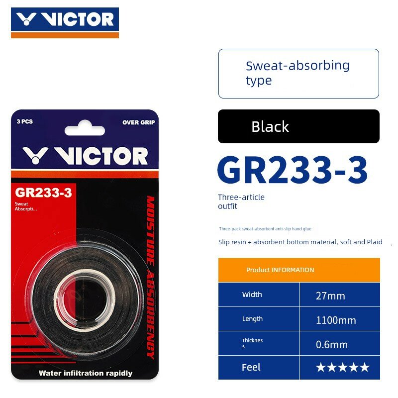 Victor Victory Грип-лента Абсорбирующая 3 шт. Набор GR233 Черный для Бадминтона и Тенниса